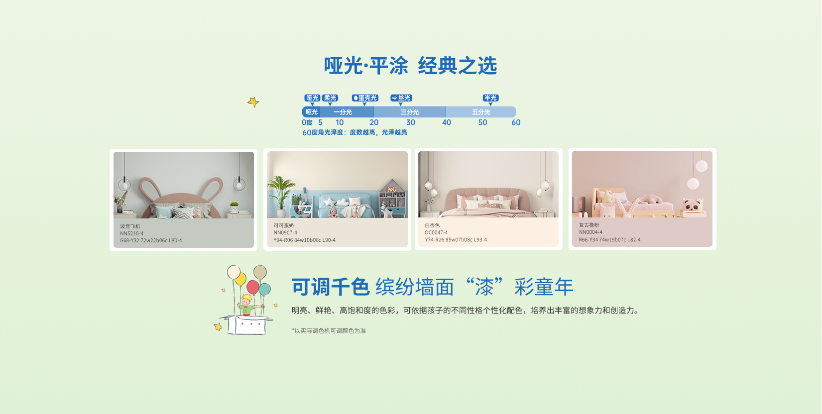 游艇会yth·(中国区)官方网站