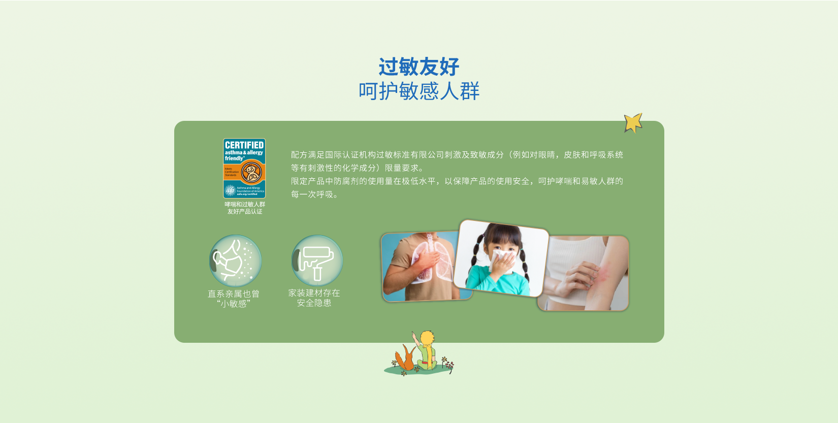 游艇会yth·(中国区)官方网站