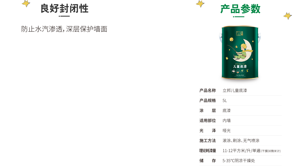 游艇会yth·(中国区)官方网站